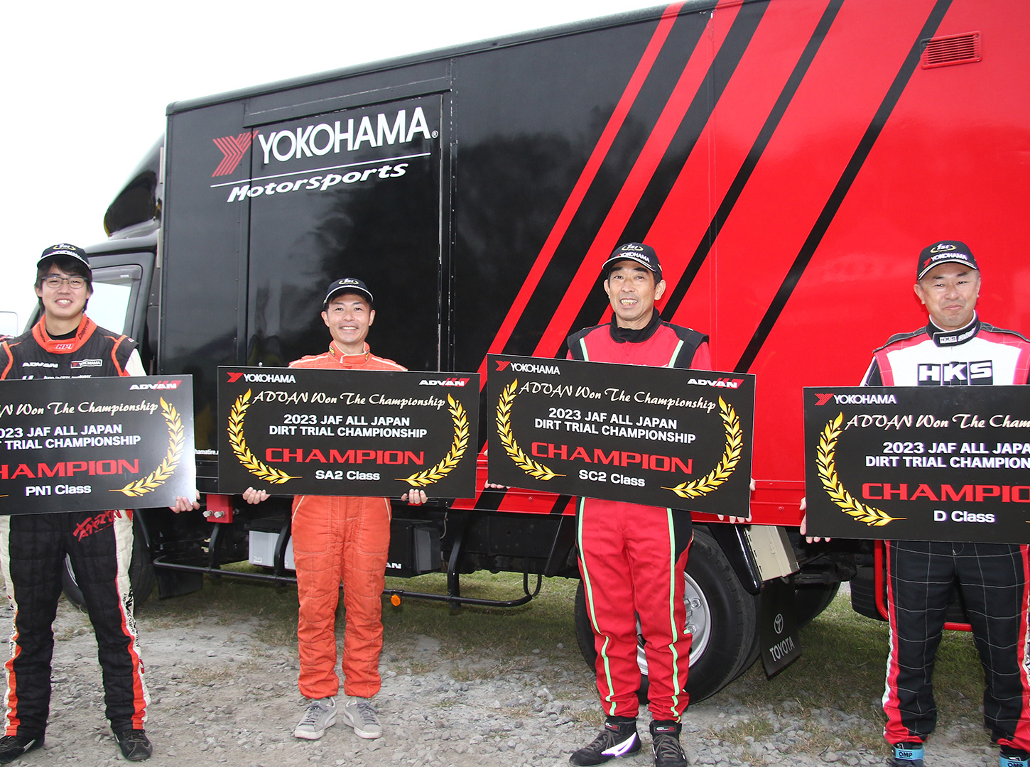 2023年 全日本ダートトライアル選手権 第8戦 フォトギャラリー